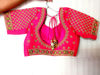 Picture of Banarasi choli