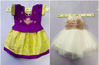 Picture of Baby Frocks Combo For 1Y