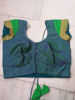 Picture of Combos saree