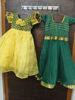 Picture of Combo Frocks For 2-4Y